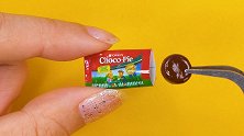 DIY手工：制作迷你好丽友