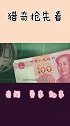 很多中国小伙娶了日本美女，很多都说受不了！这是为什么