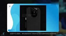 谷歌Pixel 5 XL背部渲染图曝光，后置盾牌造型三摄