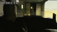 爆笑！山东方言神配音《速度与激情》