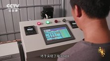 《匠心》绿领生活