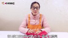 衣服划破L破口和长口子，分享2种修补方法，简单漂亮实用