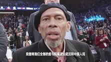 NBA传奇中锋贾巴尔为武汉祈福：全部的爱与祝福送给武汉和中国