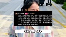 张雪峰前女友痛哭发声！曾自曝男方拿着离婚证向她请求交往，因丧期错过结婚