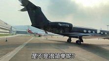 如何让飞机上所有空乘为你服务？ 飞机  空乘空乘  空姐  乘务员  机场