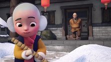 一禅小和尚：小和尚讲大道理：新年吃元宵了吗
