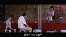 龙斌大话电影-一封写给故乡的情书