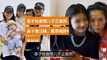 章子怡首晒儿子正面照，脸型鼻子像汪峰，戴草帽胖嘟嘟如瓷娃娃
