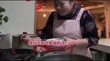 陈华妈妈跟韩国厨师学做菜，中文对韩文双方都能听懂，好神奇
