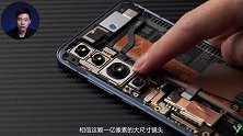 【享拆】小米 10 Pro 拆解：为了散热，拼了！