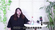 藿香正气水里加白醋，用途棒大忙了，多亏药店老板提醒，涨见识了