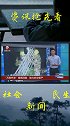 “万炮齐发”增雨消雹  助力农业复产