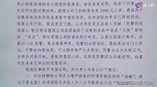 女快递员遭恶意投诉下跪 投诉者回应：事出有因 没有不依不饶
