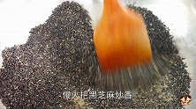 芝麻糊不用出去买，教你在家自制，营养又健康，干净卫生吃着放心