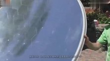 淘汰的卫星锅能再次利用大叔将其改成聚光器，轻松熔化各种金属