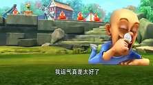 光头强真是见钱眼开，为了1块钱，放弃了足球比赛