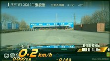 2020款VV7，100-0kmh制动测试