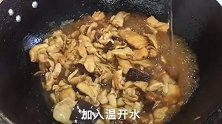 肉夹馍好吃有窍门，从和面到炖肉详细讲解每一步，新手一看就会