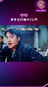 EXO 主打曲《Don't fight the feeling》MV来了！！好夏天！！！