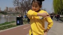 萌娃学的中国风舞蹈，今天去河边排练一遍，路人看到都竖起大拇指