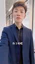呃...这都是清蒸鱼惹的祸