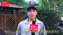 老外在中国有“超国民”待遇吗？