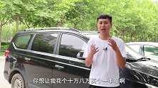 一万多你就能买到的好车，品质动力无可挑剔，练手代步很不错