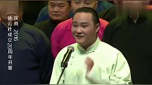 郭德纲大弟子闫云达唱了一首，郭德纲一听急了可别说是我教的啊
