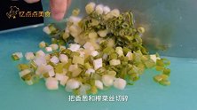 85岁农村老奶奶教我的包子吃法，口感非常好，吃一次就迷恋了！