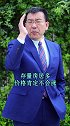 涨知识 商业知识  YQ之后9件事情不能做！千万记住！！