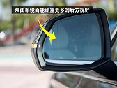 开了这么久车才明白，原来后视镜上这条线有大用处，你注意过吗？