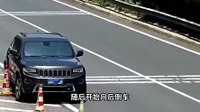 错过高速路口，男子竟直接倒车！男子：“我媳妇说‘倒一倒’”