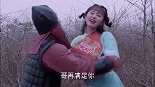 神医传奇：好嗲啊，丁香使用美人计吸引追兵，救下酋长