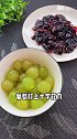 在家用葡萄皮给孩子做个葡萄果冻，没想到这么好吃，干净又卫生 水果果冻  美食创作人