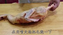 四川农村宴席上的扣鸭，很多人都还没吃过，这才是九大碗的压轴菜
