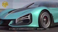 终于等到这款民用超跑！新车比法拉利还酷，一旦上市，又要卖疯
