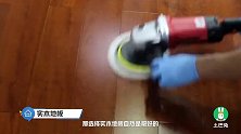 秒懂装修-第53期-实木地板、实木复合地板、强化地板？哪种地板适合你家？