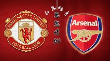 红魔PK枪手：教授梦剧场苦吞8球成梦魇 比分奖金竟排不了第1