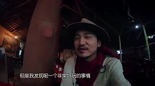 冒险雷探长：发现当地人爱上国产电视剧，还有国人帮忙修建高楼！