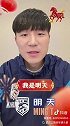 明天视频拜年：很高兴回到家乡 让我们一起为武汉而战