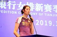 新闻早高峰丨朱婷世界排名仅第六？曝国羽奥运冠军李雪芮接受求婚