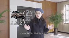 【女巫筛车】雷克萨斯的门面担当——2021款LS