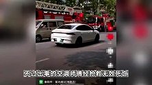 网传湖南衡阳一空调师傅作业时被电身亡，街道办：已安排工作人员跟进
