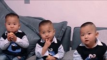 爸爸给三胞胎儿子开家庭会议，宝宝们认真的配合宝爸演讲，太逗了