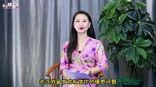 老实男的婚姻，为什么经营的不顺畅？往往有2个原因