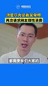 鸿星尔克总裁吴荣照再次请求网友理性消费，并表示恳请大家避免对其它同行造成困扰，国货发展需要大家的爱护！