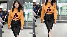 169的童瑶身材真高级，穿姜黄色卫衣配皮裙走机场，气场像超模
