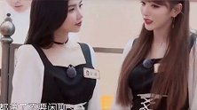 彻底撕破脸？孔雪儿喊虞书欣姐姐,被虞书欣怼的体无完肤