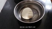 面粉别只会做馒头了！教你个新法子，不用擀皮不用捏，创意十足