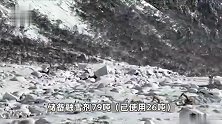 西藏林芝派墨公路雪崩遇难人数增至13人，9名遇难者信息已确认